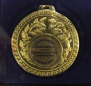 Инновационный проект АО «Северная Столица» удостоен Диплома I степени с вручением золотой медали